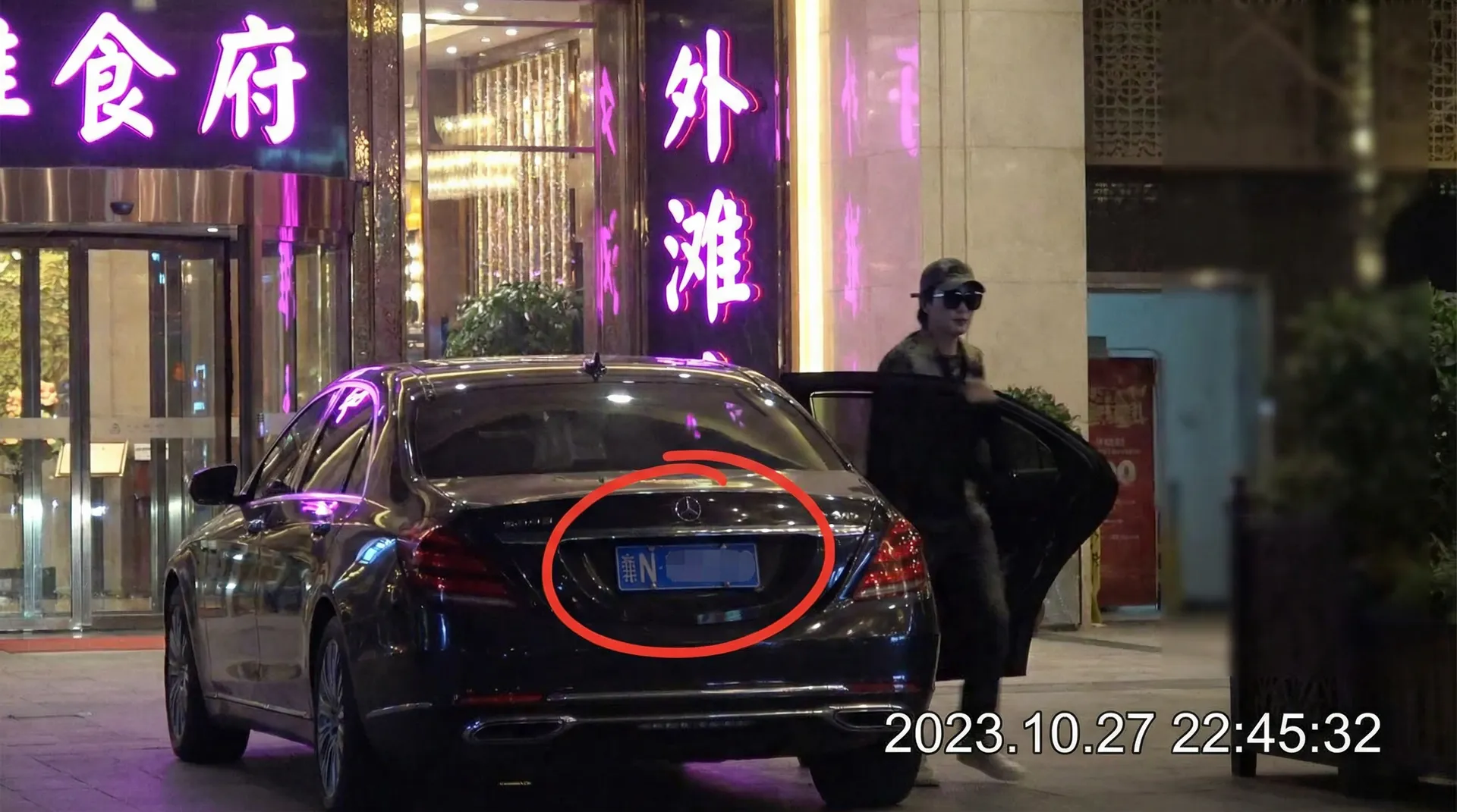8868体育官网 - 豪车餐厅外被拍
